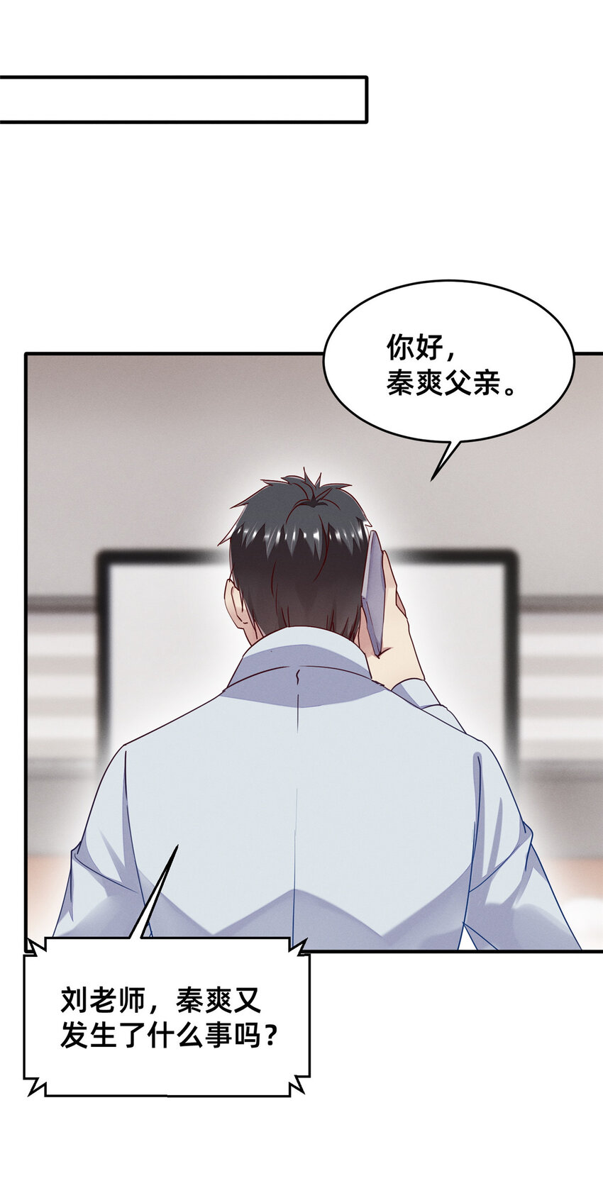 70 有些人本性就是恶的48