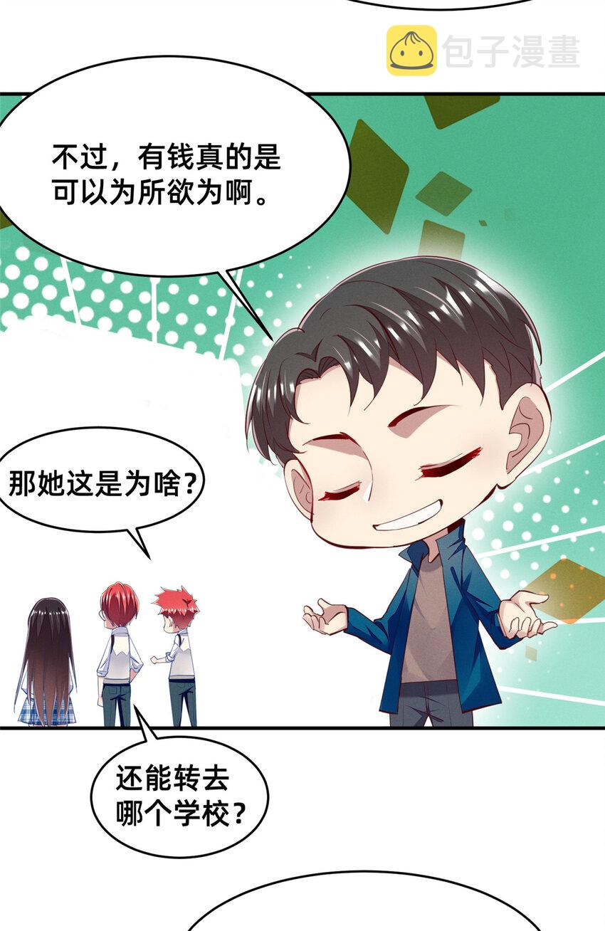 64戒网瘾学校18