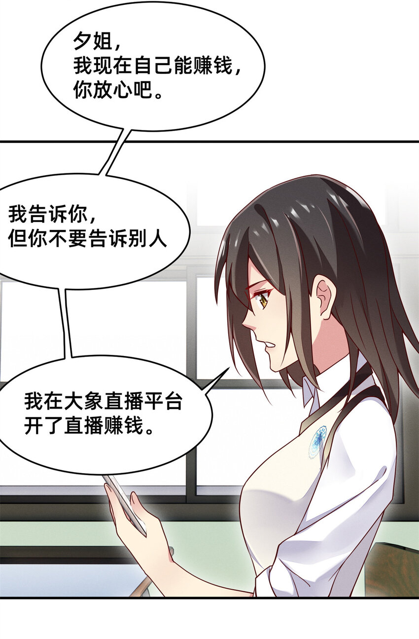 25 万能杂货铺36