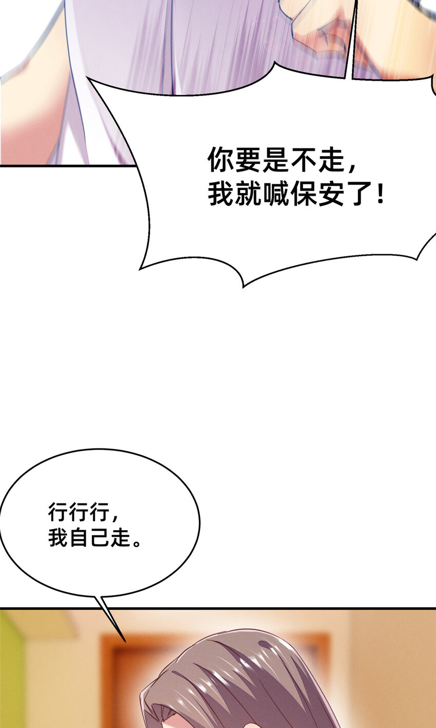 56季司霖的药28