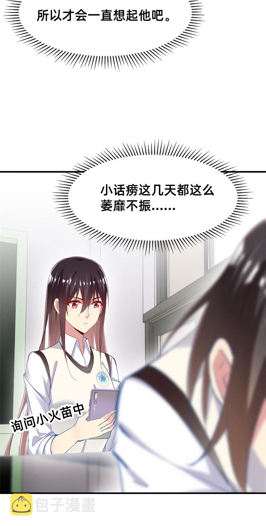 63直播做题7