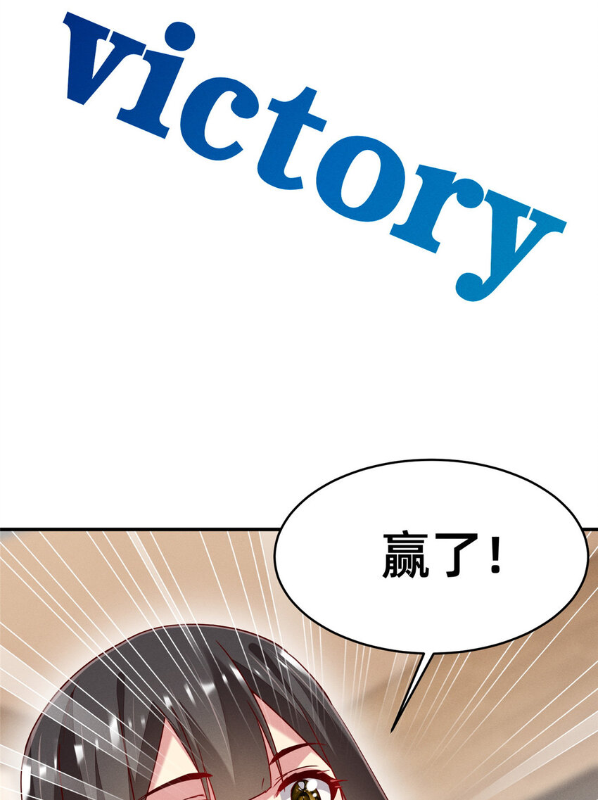 74 你可能会死3