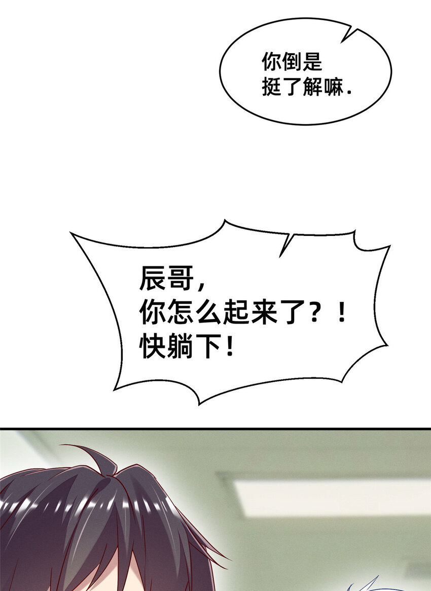 74 你可能会死52