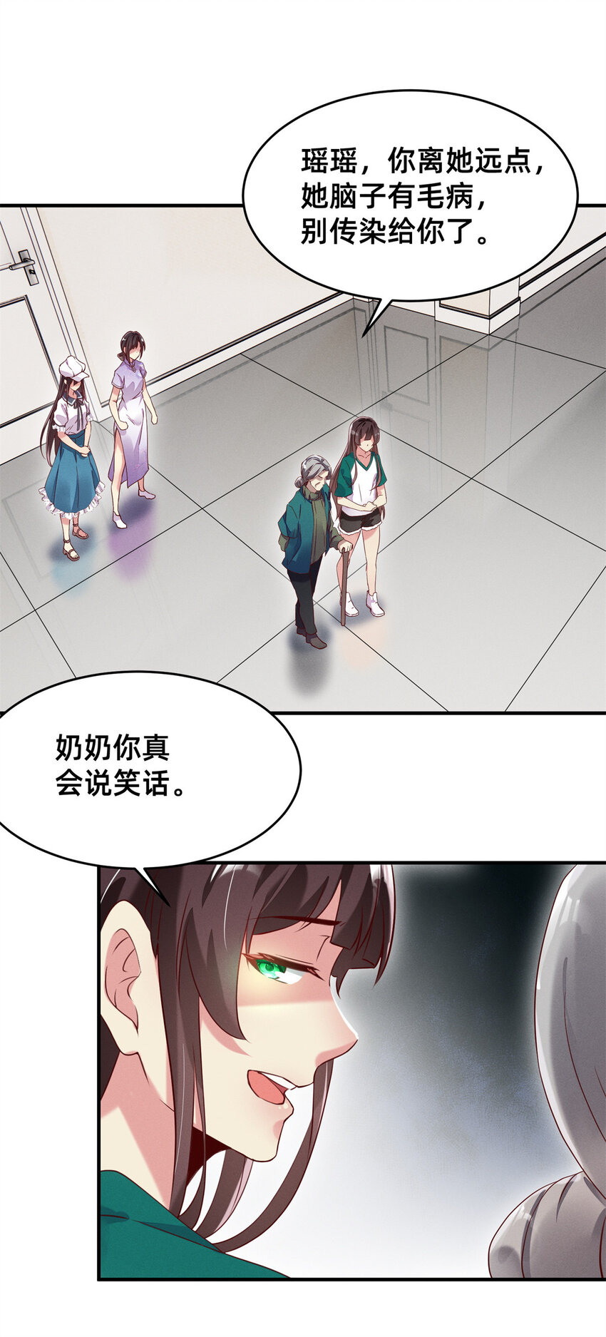 02 不谈恋爱会死14