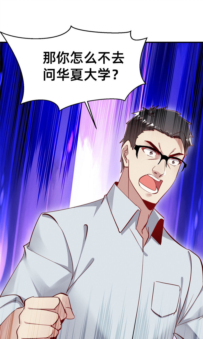 41 遮风避雨42
