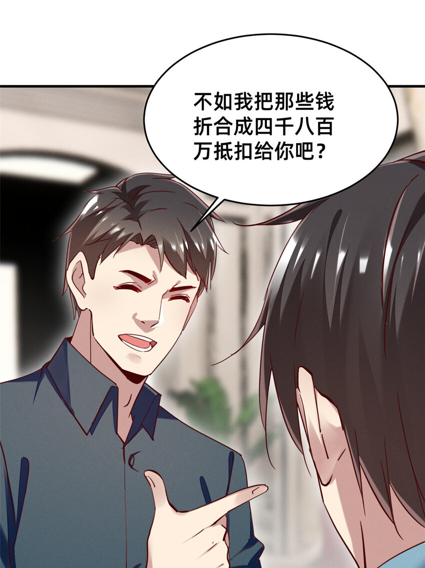 50断绝关系!42