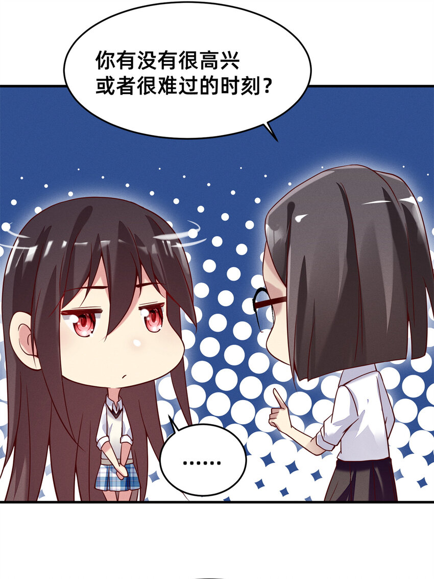 22 不是老大搞的鬼6