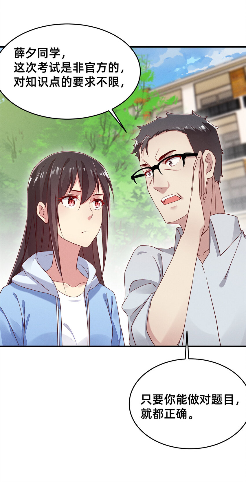 19 我有他电话44