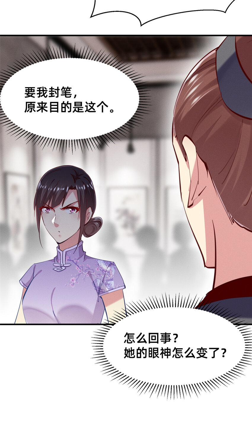 61栽赃被抓38