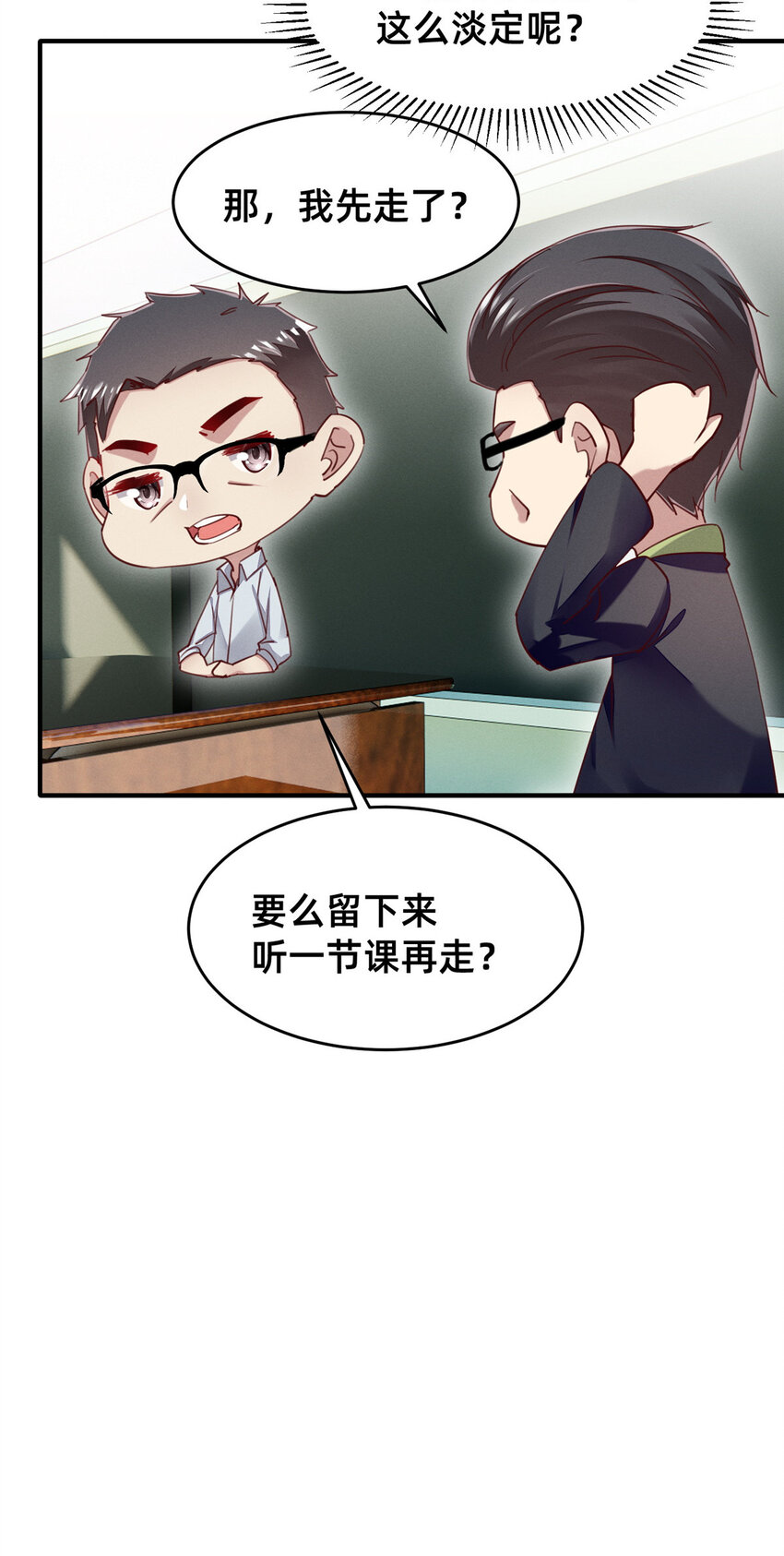 48道个歉吧26