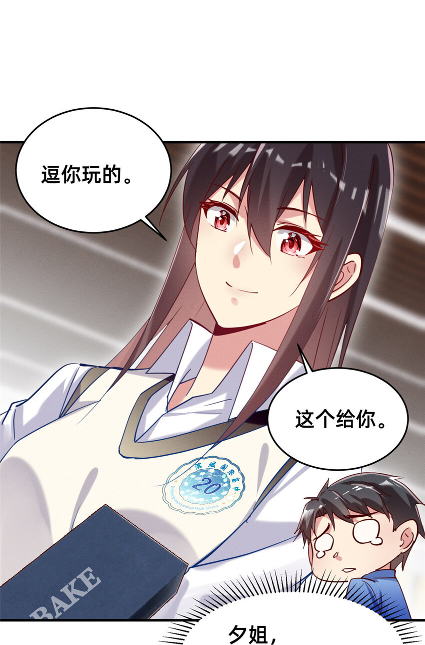 51让你嘴欠！54