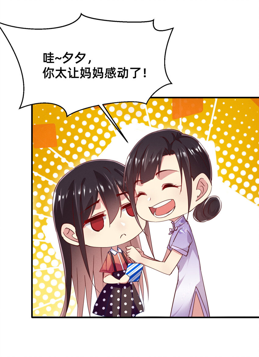 49骗局败露39