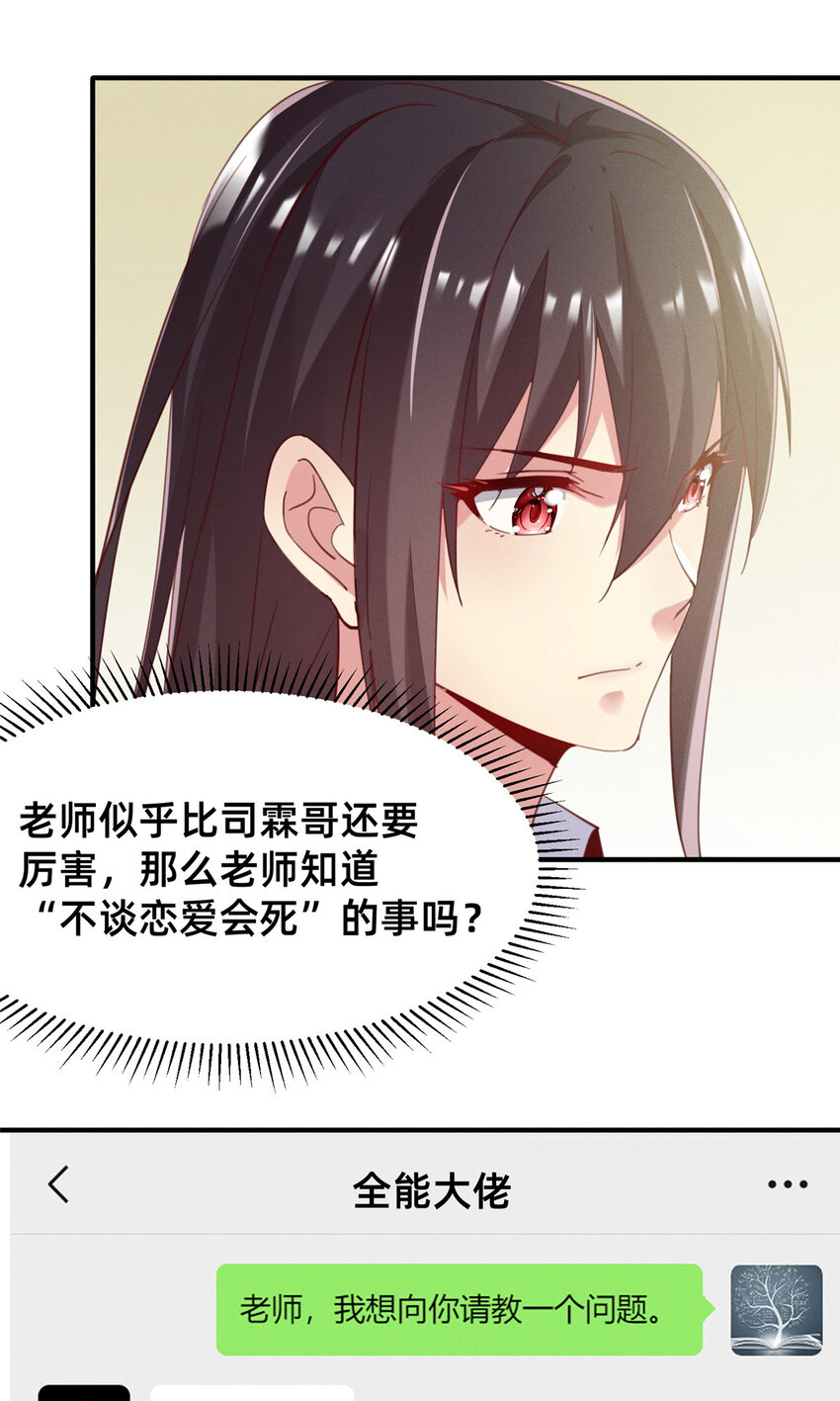 36 岑白要来了50