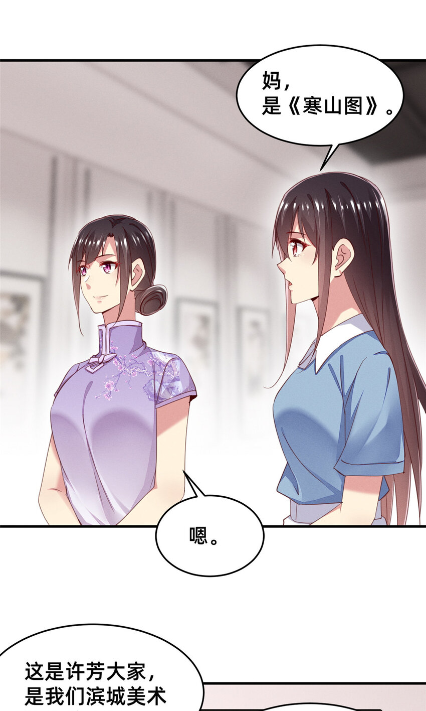 57夜黎的身份9