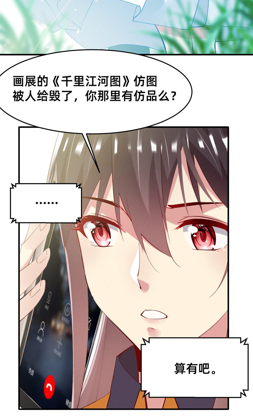 62自作孽不可活25