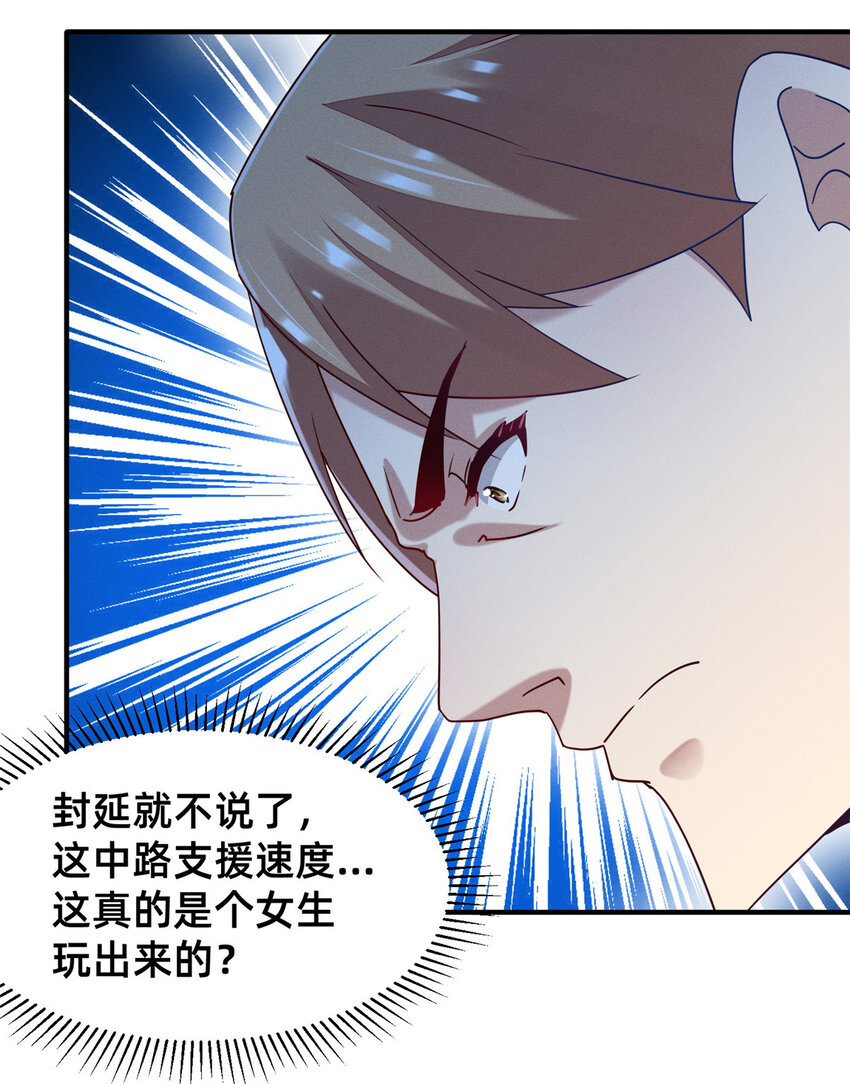 74 你可能会死6