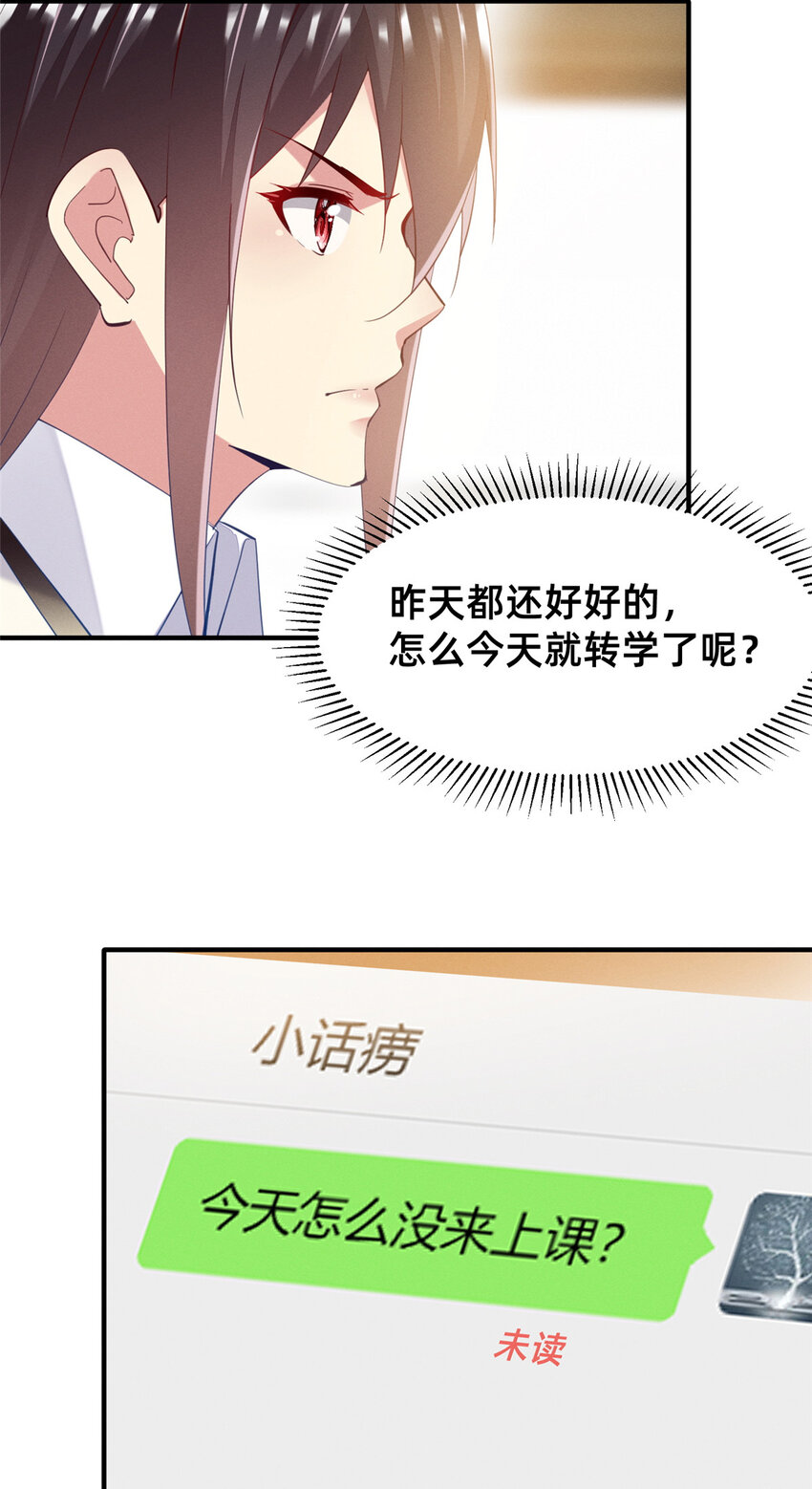 64戒网瘾学校5