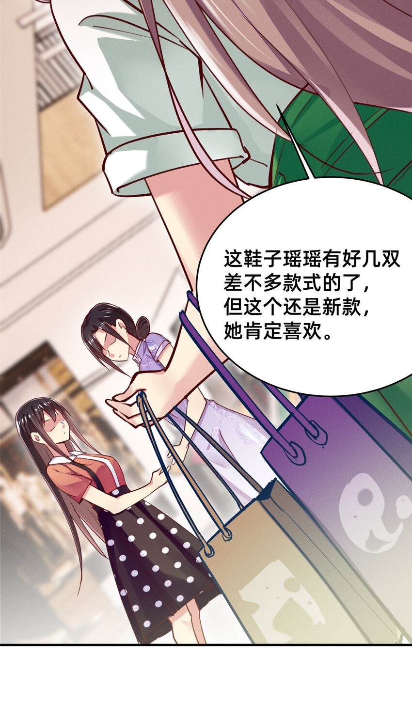 49骗局败露10
