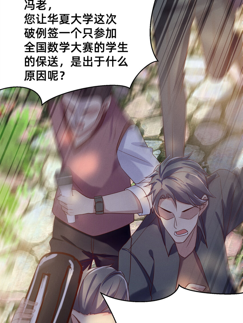 35 压热度15