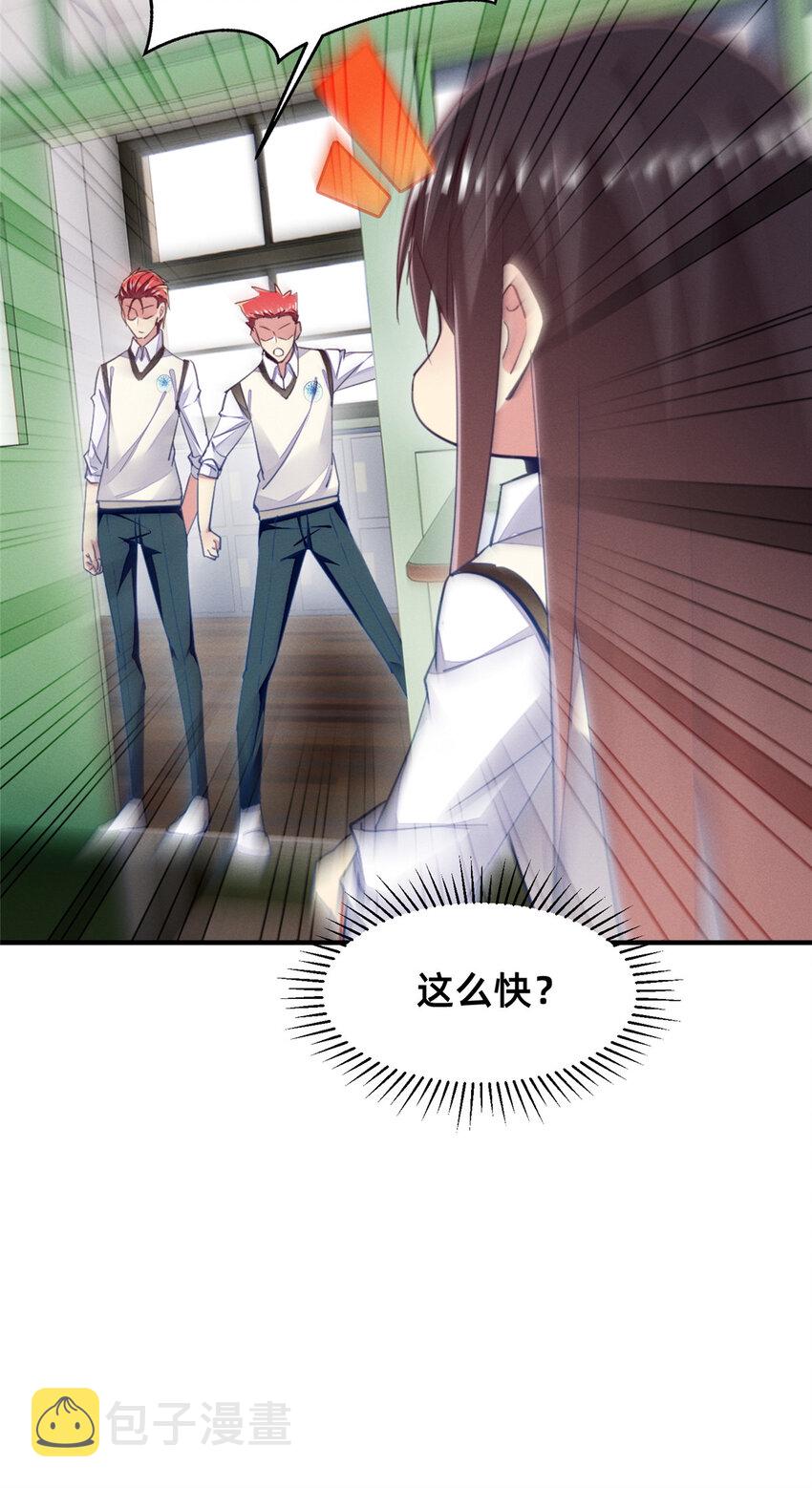 64戒网瘾学校7