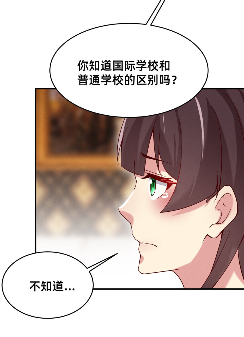 21 接个吻吗？21
