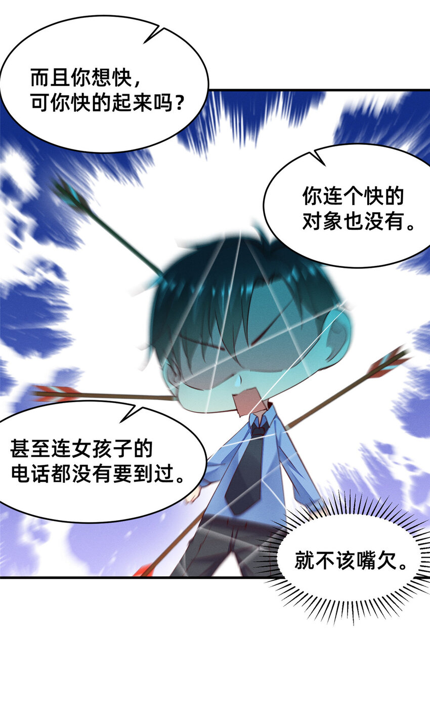 63直播做题61