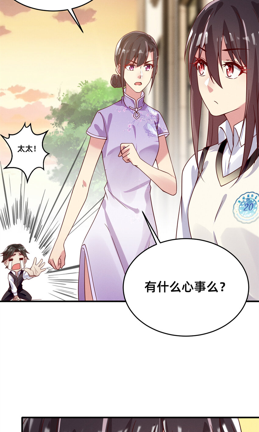 22 不是老大搞的鬼21