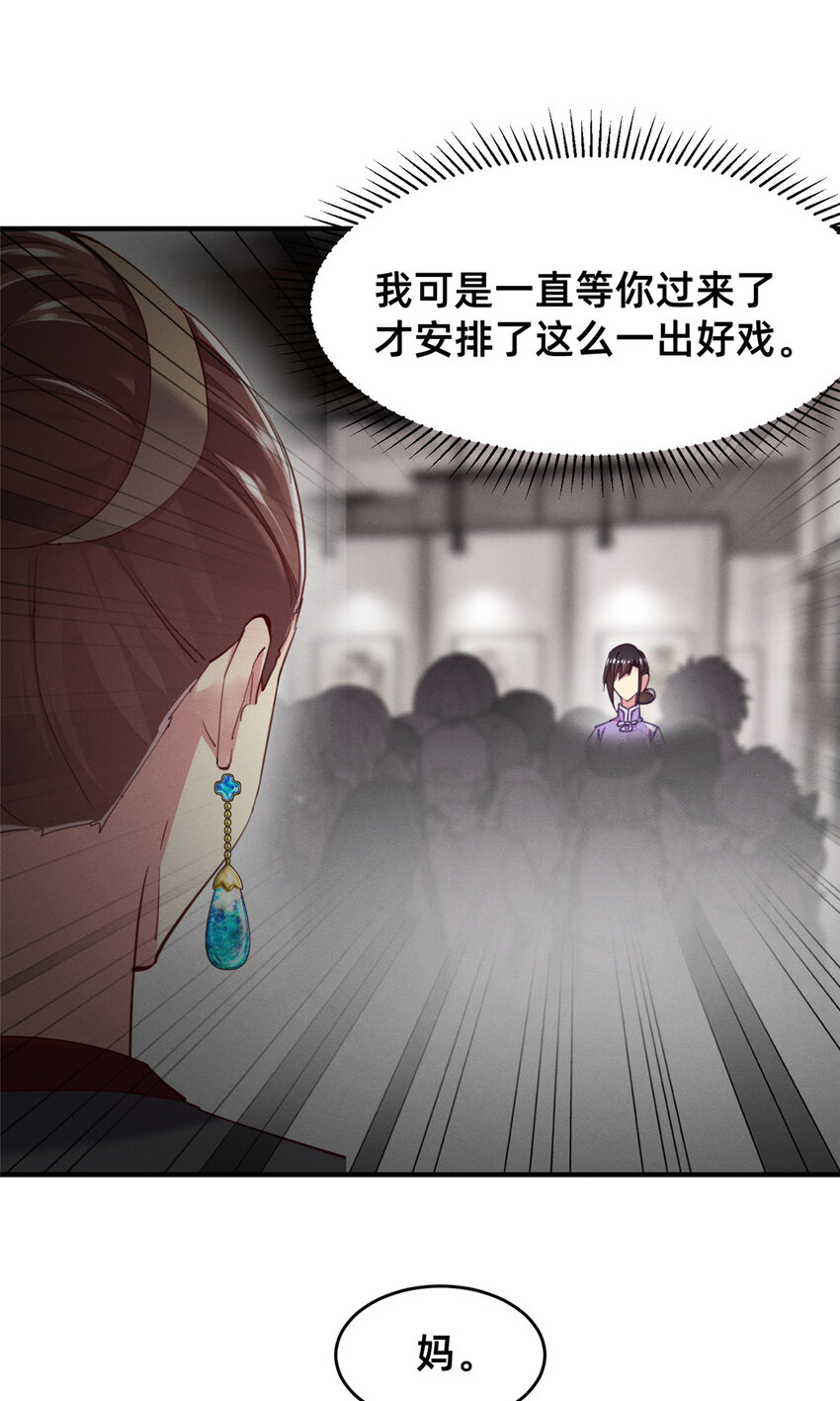 57夜黎的身份17