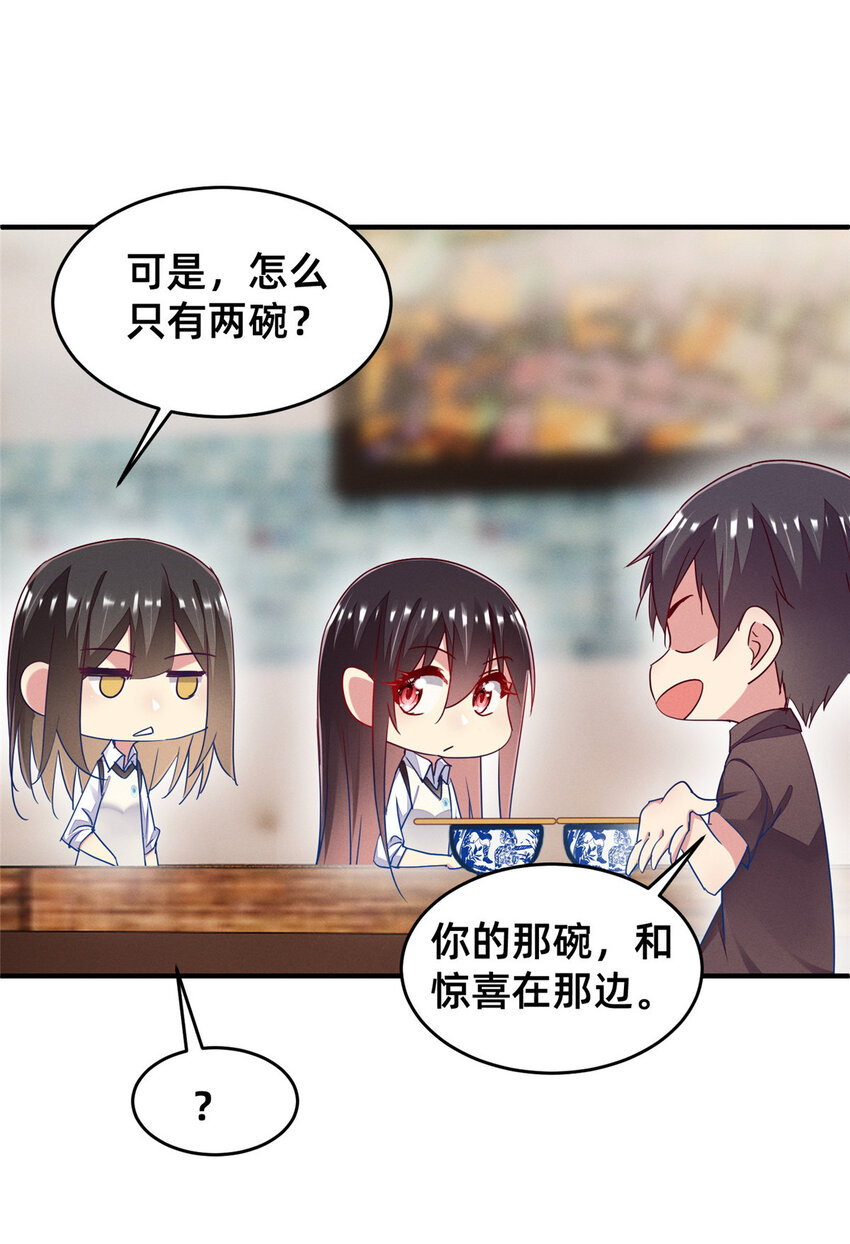 70 有些人本性就是恶的58