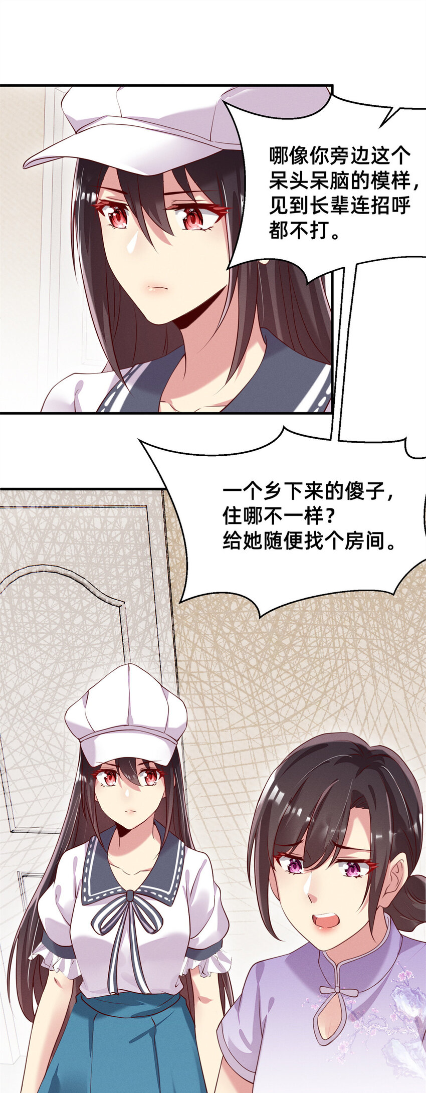 02 不谈恋爱会死12