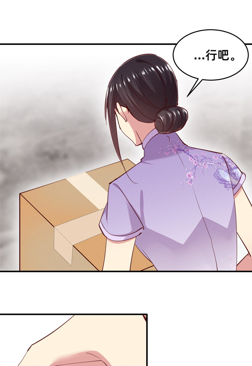 61栽赃被抓22