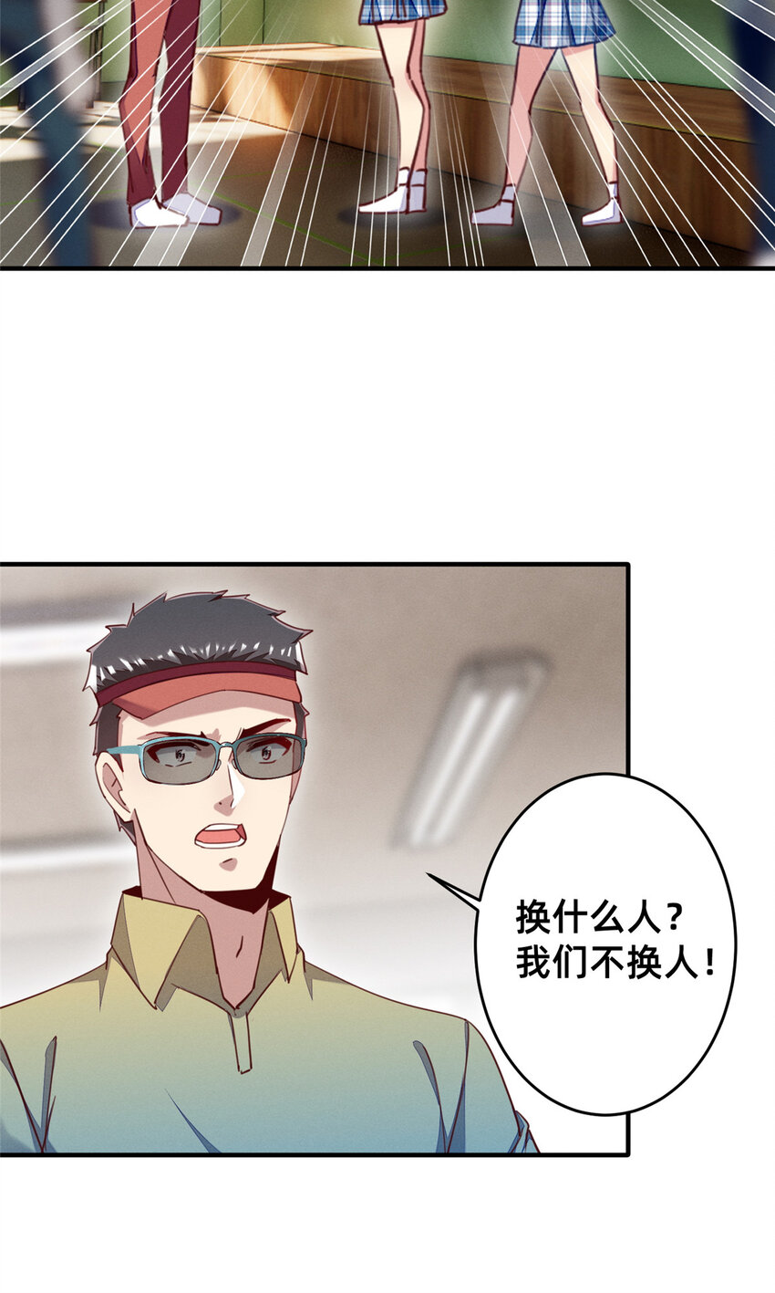 42 我的天，学神降临22