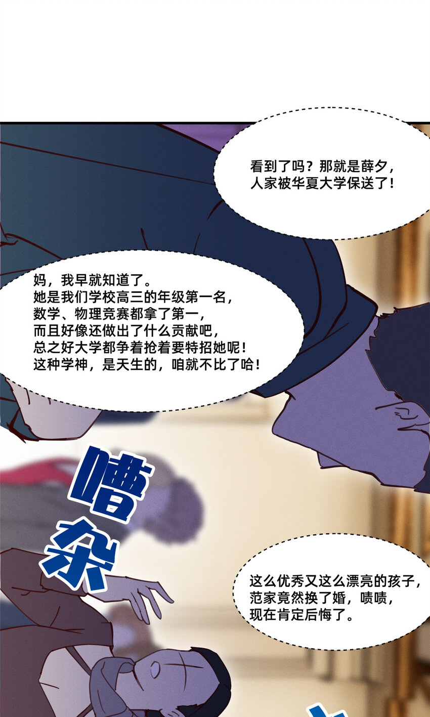 53会说话就多说点16