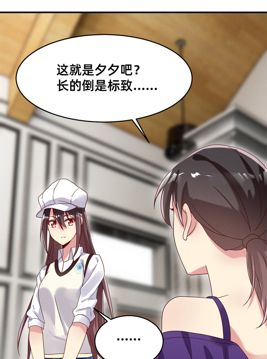 03 换婚约13