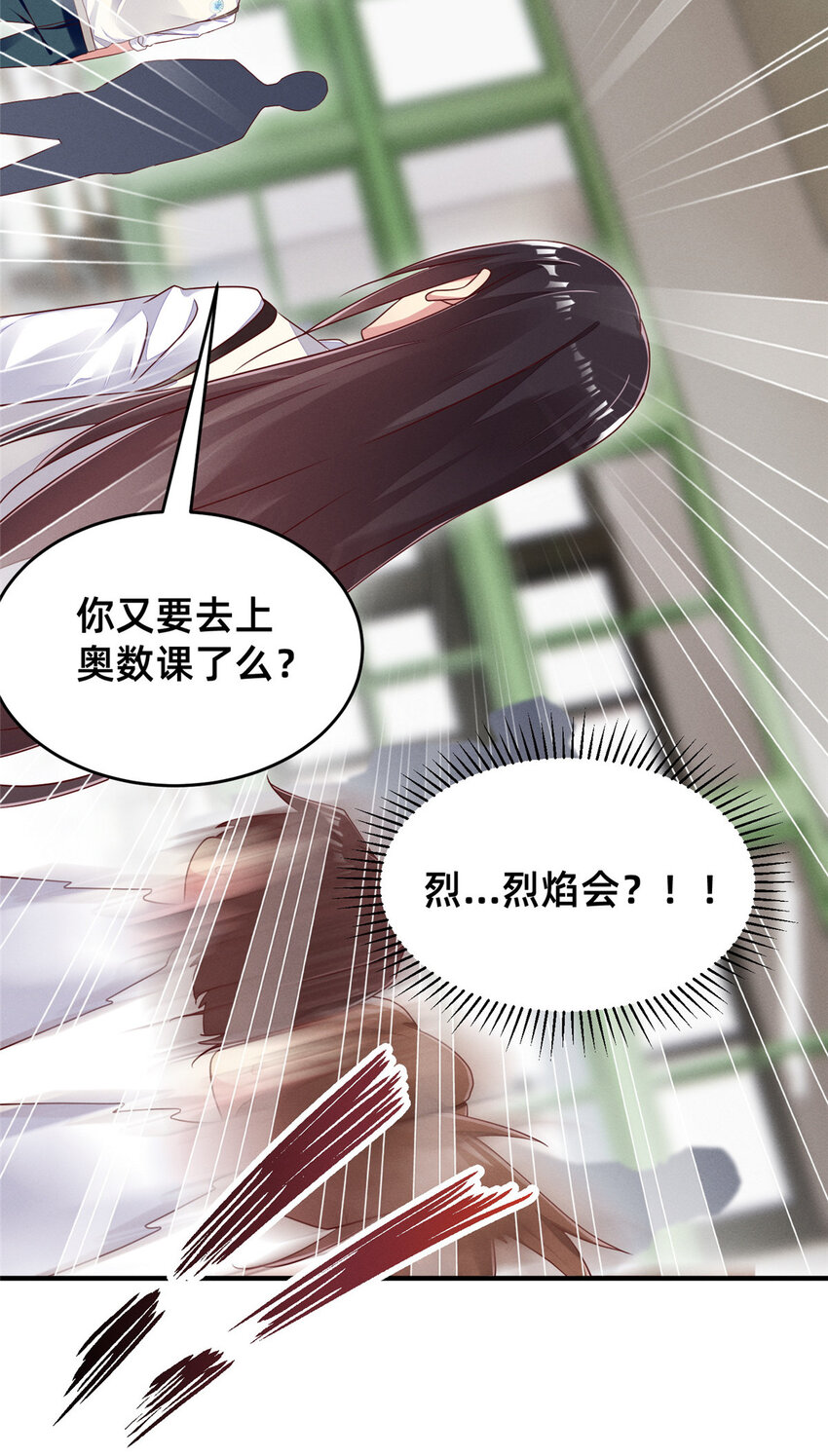 14 包养小白脸19