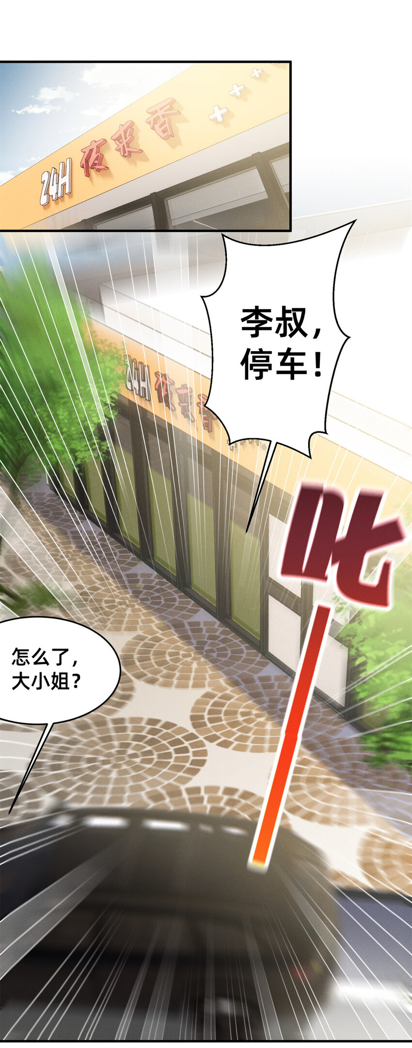 03 换婚约37