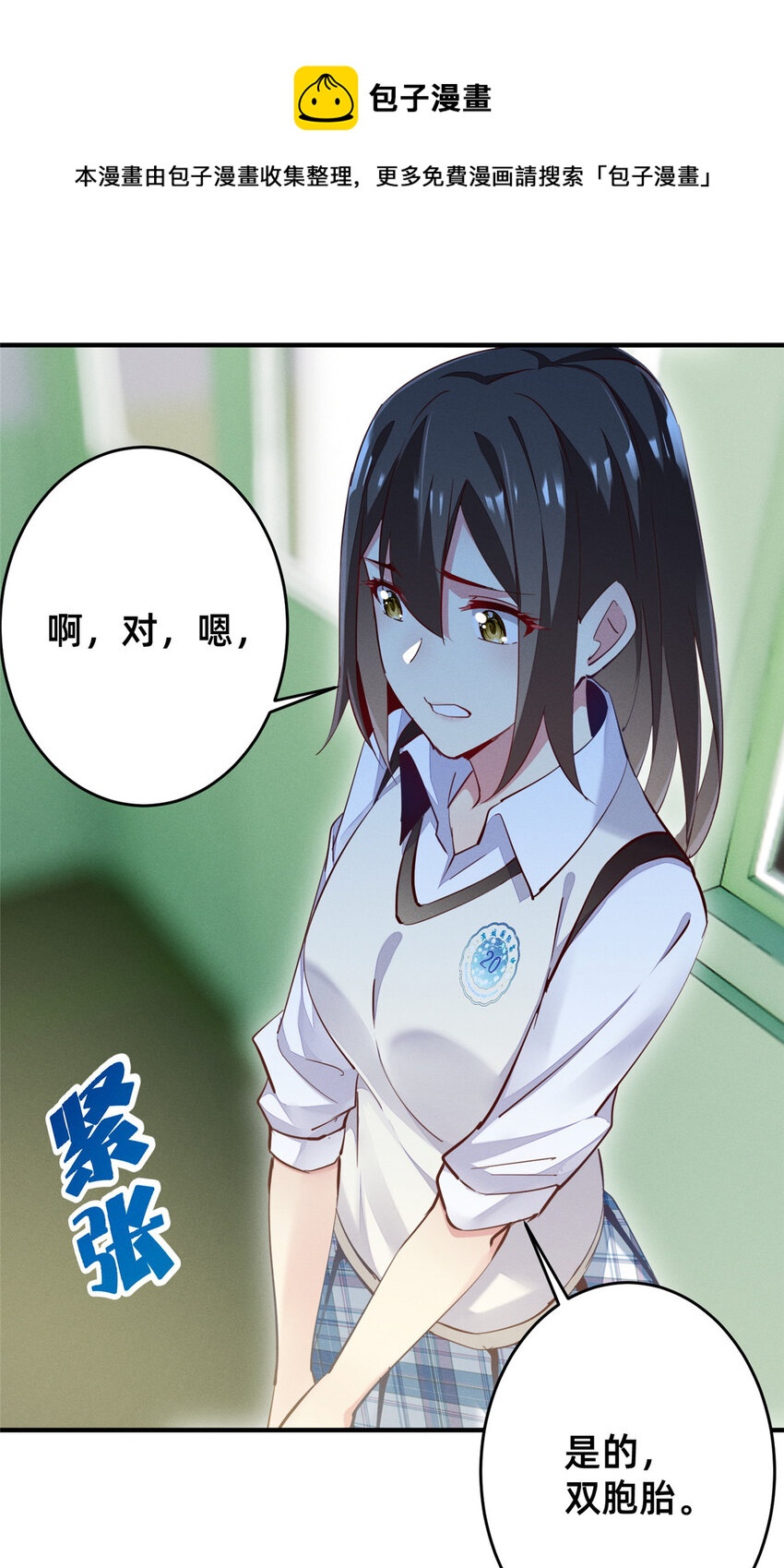 38 试镜40