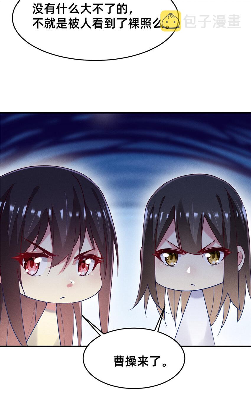 71 只要成为受害者就好了38