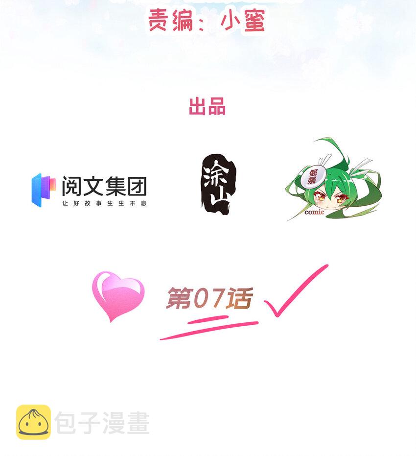 07 秦爽染发10