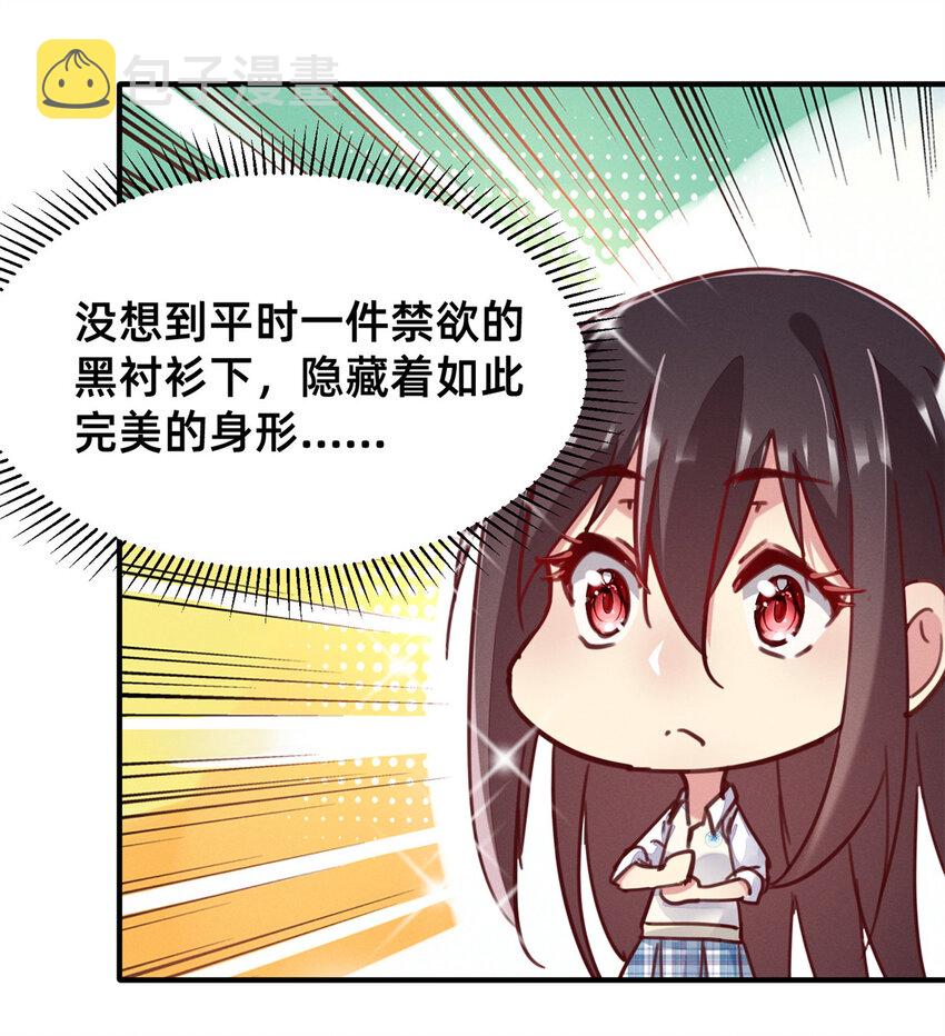 25 万能杂货铺5