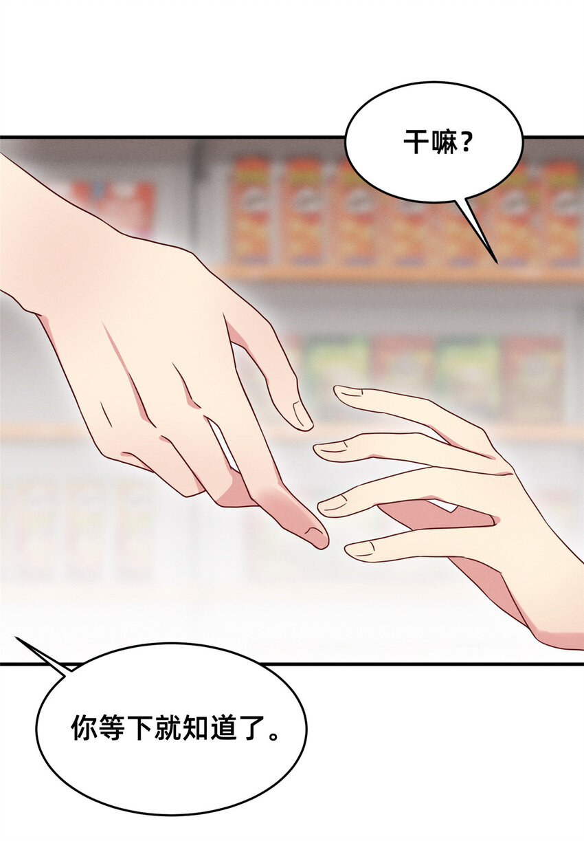 14 包养小白脸5