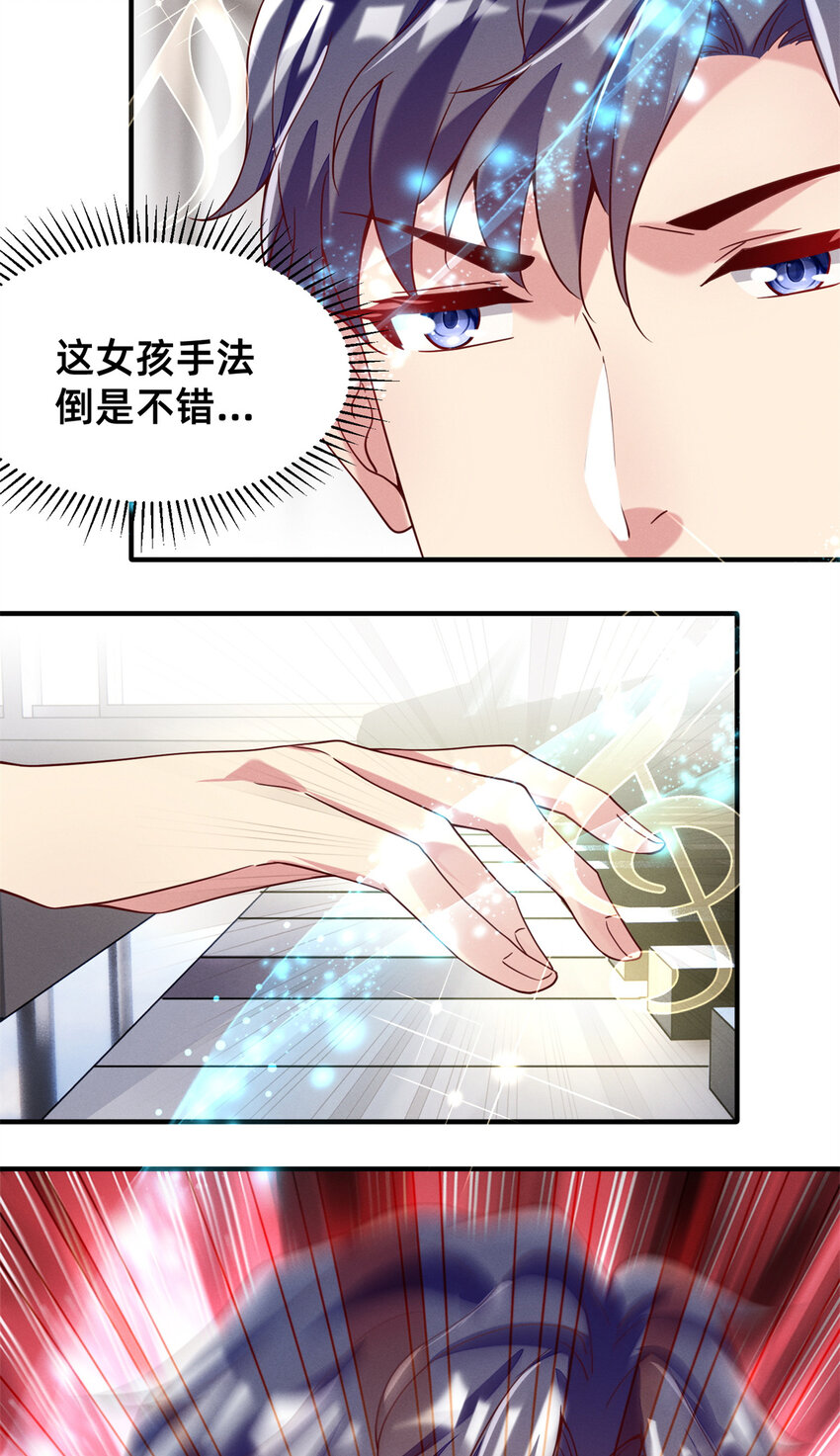 23 加入大佬群28