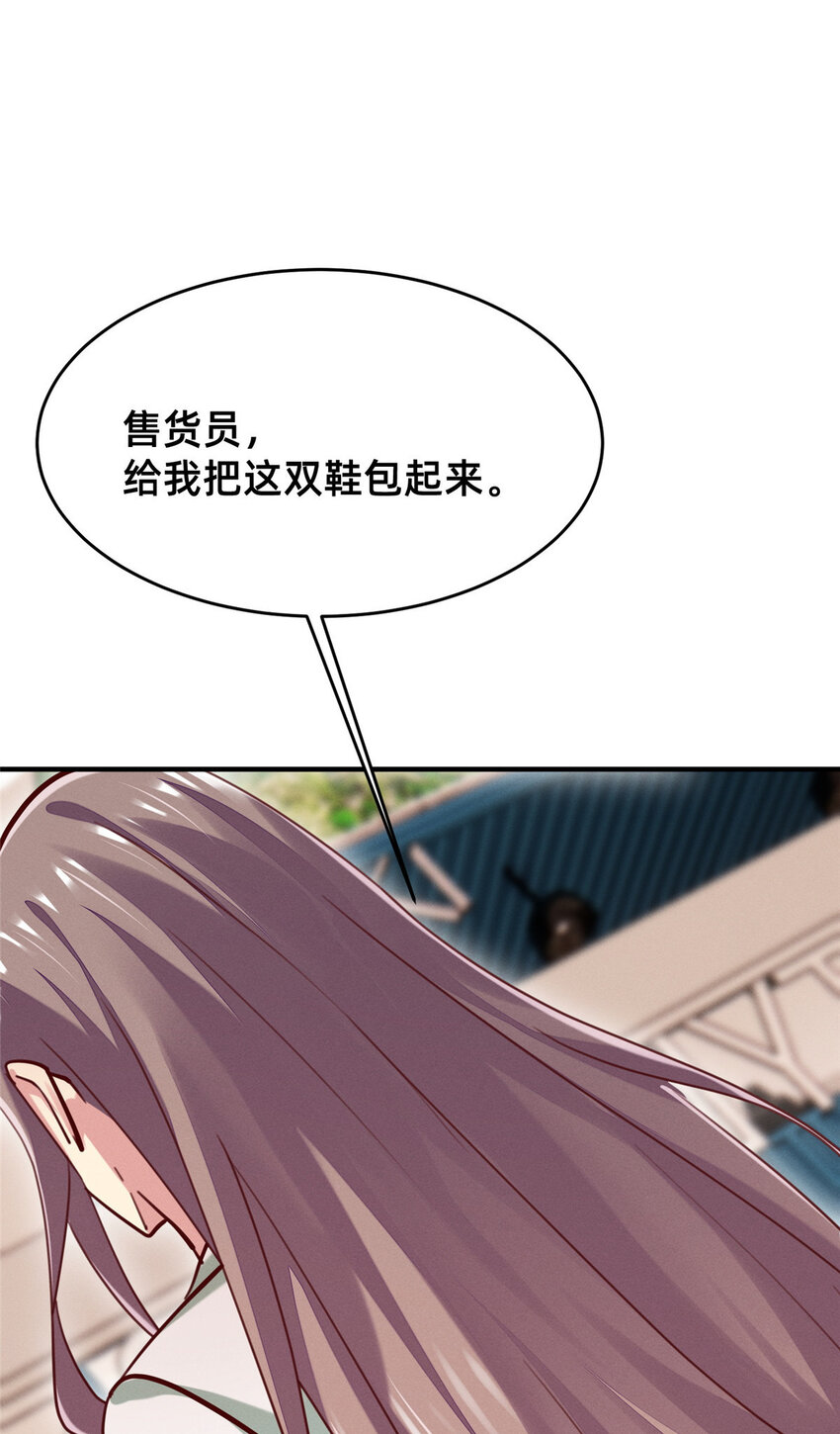 49骗局败露9