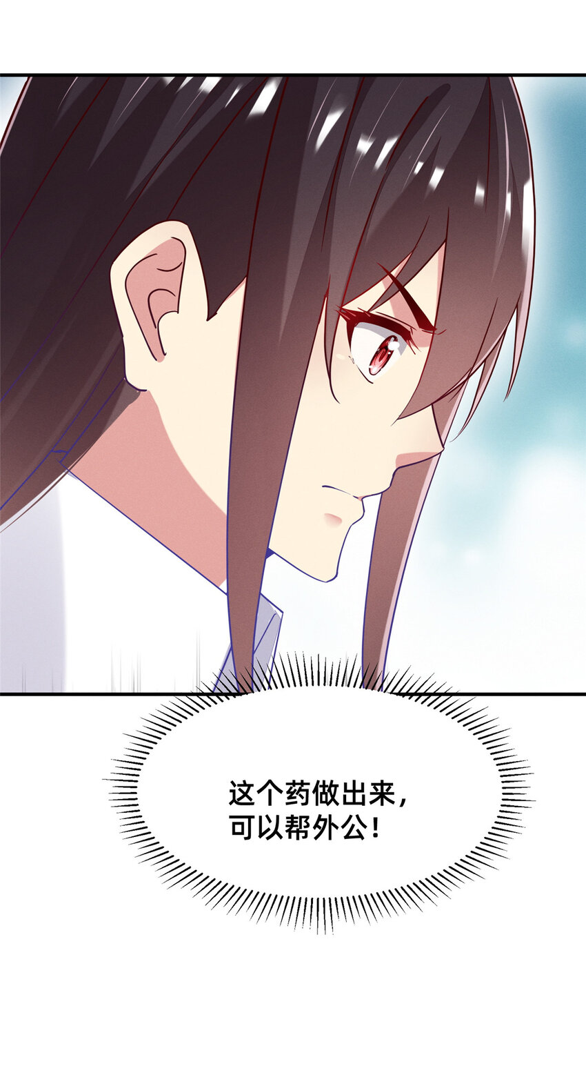 80 我会保护好小向的43