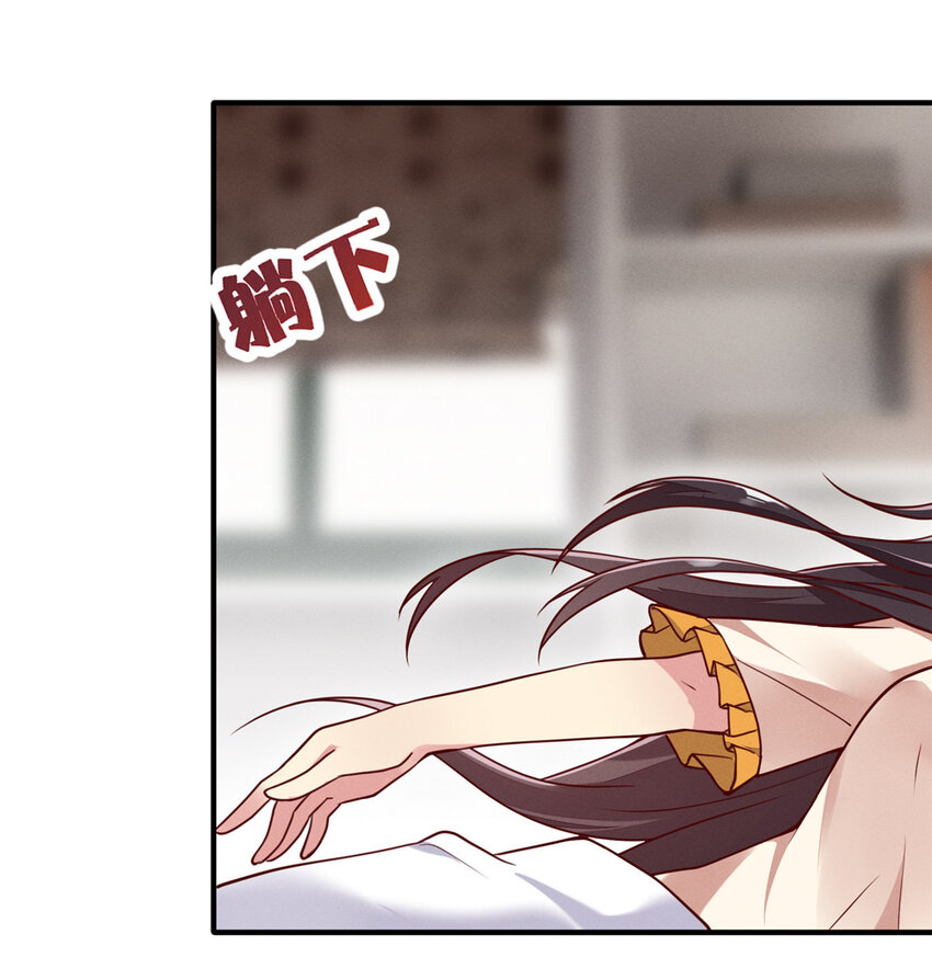 27 所以，分家吧！41