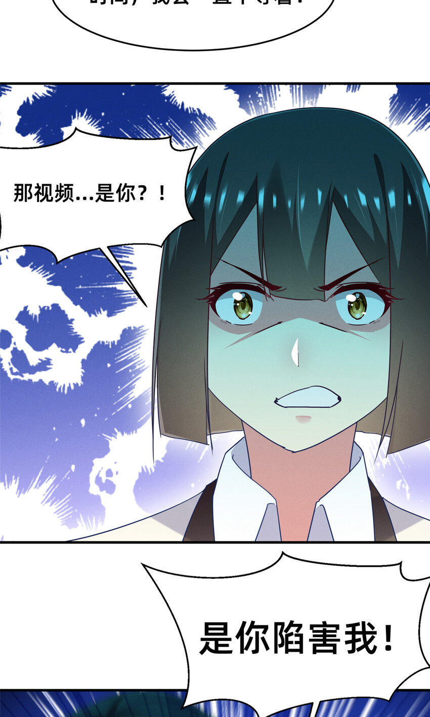 72 恶有恶报38