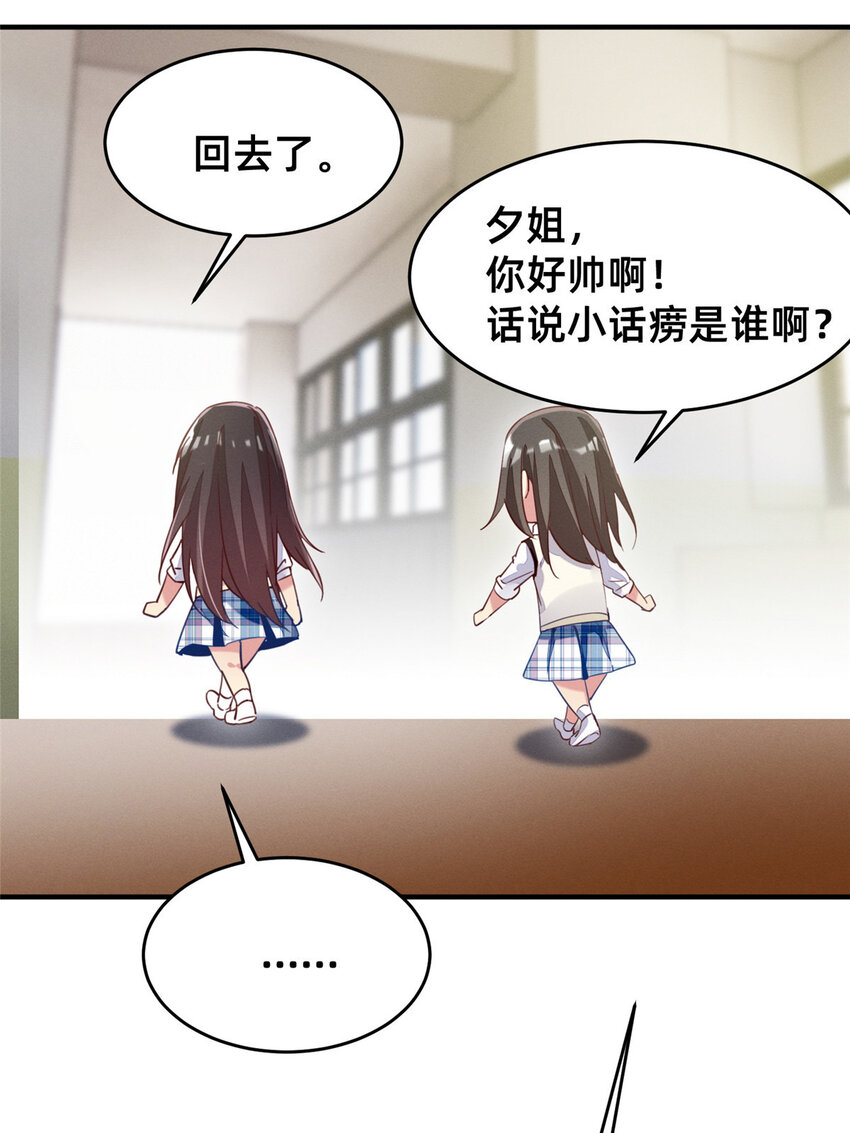 40 黄雀在后43