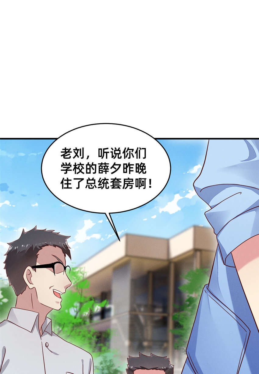 19 我有他电话46