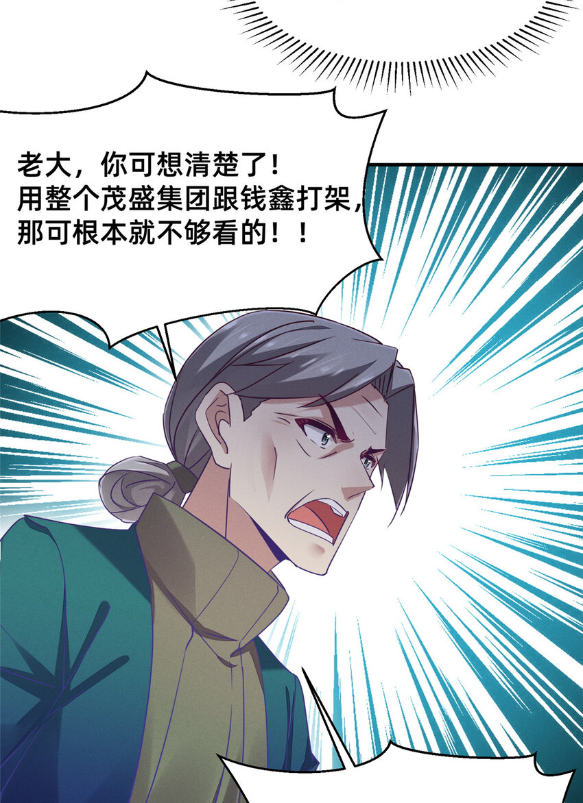 80 我会保护好小向的14
