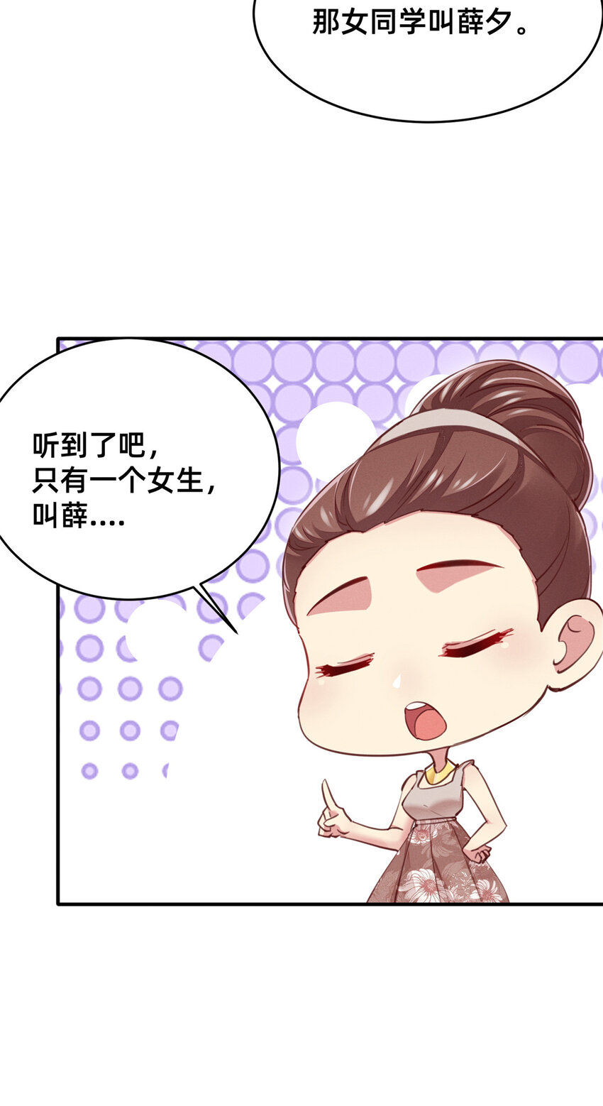53会说话就多说点11
